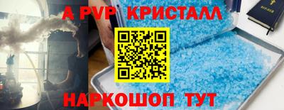 герыч Беслан