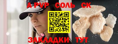 Альфа ПВП Канаш