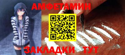 альфа пвп VHQ Камышлов