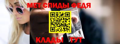 стафф Кандалакша