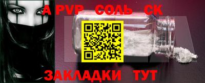 гашишное масло Берёзовский