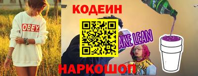 Альфа ПВП Канаш