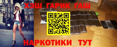 стафф Кандалакша