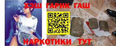 гашишное масло Берёзовский