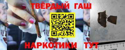 гашишное масло Берёзовский