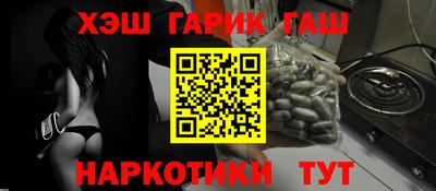 гашишное масло Берёзовский