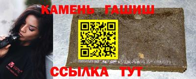 гашишное масло Берёзовский