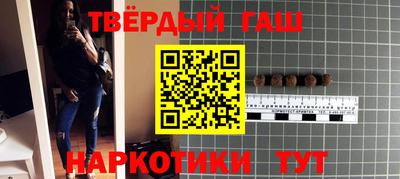 герыч Беслан