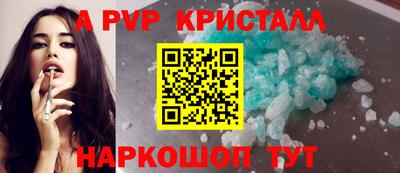 Альфа ПВП Канаш