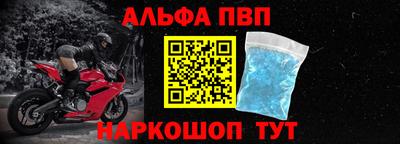 стафф Кандалакша