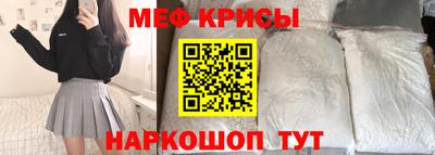 альфа пвп VHQ Камышлов