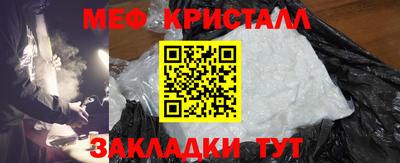 стафф Кандалакша