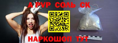 стафф Кандалакша
