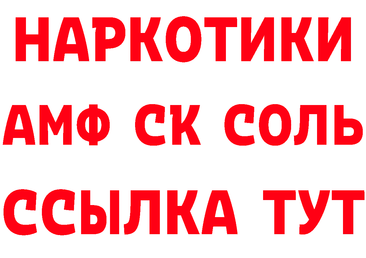 А ПВП Crystall вход маркетплейс MEGA Новочебоксарск