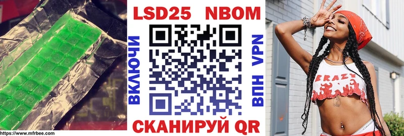 LSD-25 экстази кислота  Новочебоксарск 