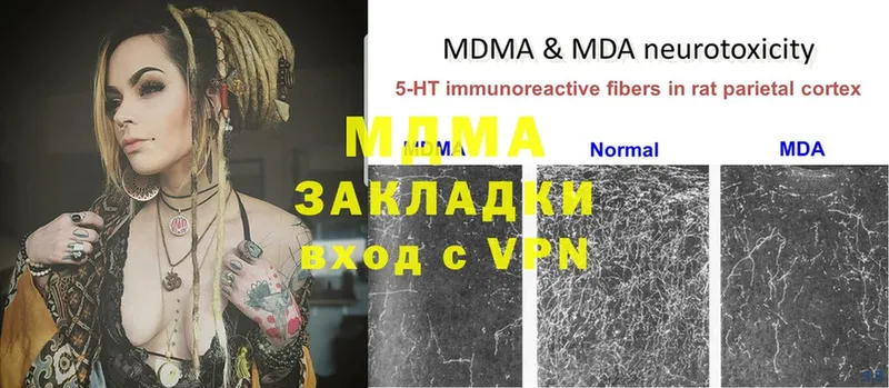 MDMA crystal  Новочебоксарск 