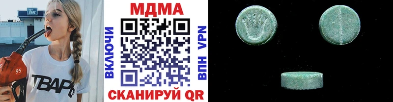 МДМА молли  Новочебоксарск 