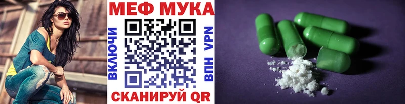 Мефедрон VHQ  Новочебоксарск 
