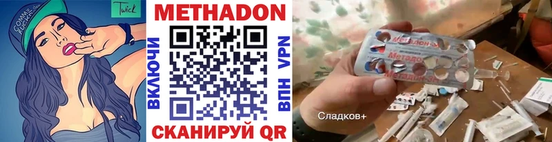 Метадон белоснежный  хочу   Новочебоксарск 