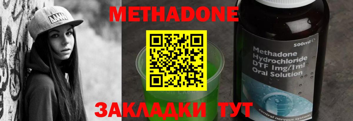 Новочебоксарск  МДМА  Codein  Каннабис  Гашиш  Канабис  А ПВП СОЛЬ   Меф   Кокаин 