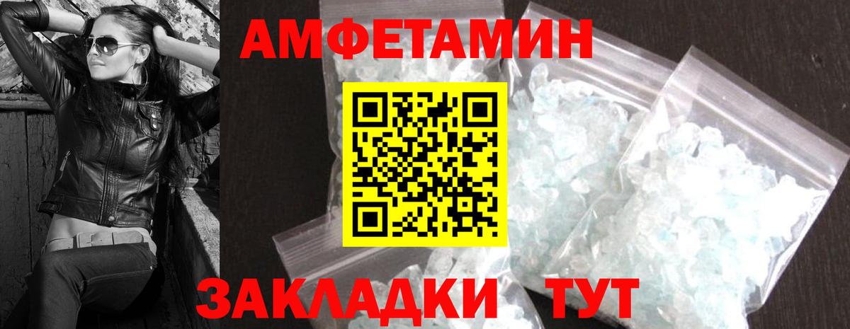 Новочебоксарск  Метамфетамин Methamphetamine  Вход с VPN 