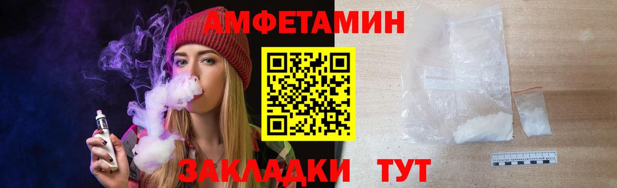 Метамфетамин  Новочебоксарск  Метамфетамин мет 