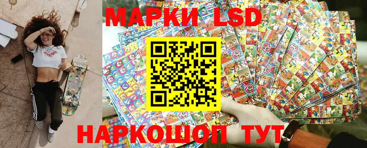 магазин  наркотиков  Марки N-bome  Новочебоксарск  Марки N-bome 1500мкг 