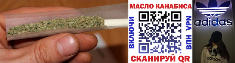 Дистиллят ТГК THC oil hydra рабочий сайт Новочебоксарск