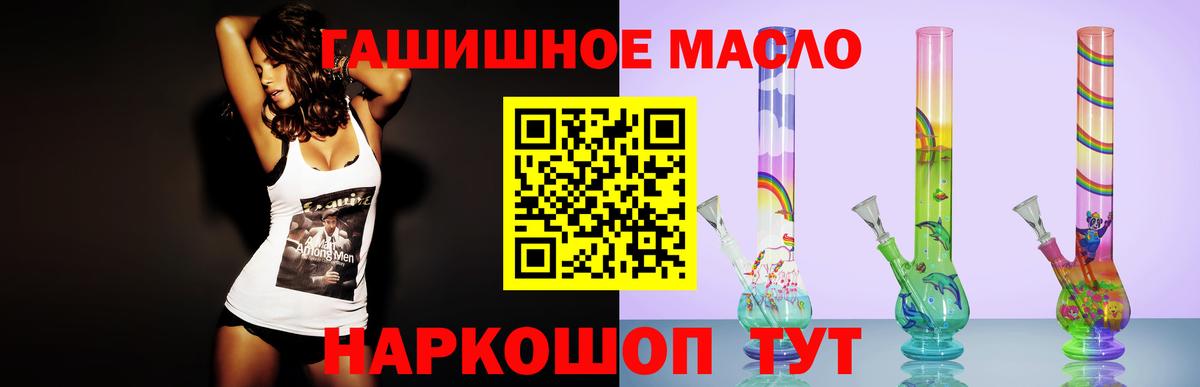 Бошки Шишки  Новочебоксарск  Экстази  Вход с VPN  Меф МЯУ МЯУ кристаллы  APVP СОЛЬ кристаллы  ГАШИШ  КОКАИН  Гашиш  НБОМе 