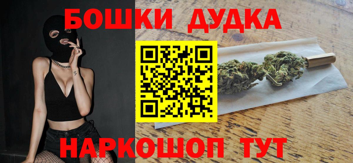 Конопля Bruce Banner Новочебоксарск