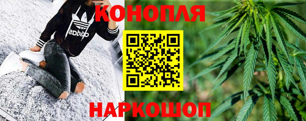 Канабис Bruce Banner  Вход с VPN  Марихуана план  Новочебоксарск  Конопля индика  Каннабис Bruce Banner 